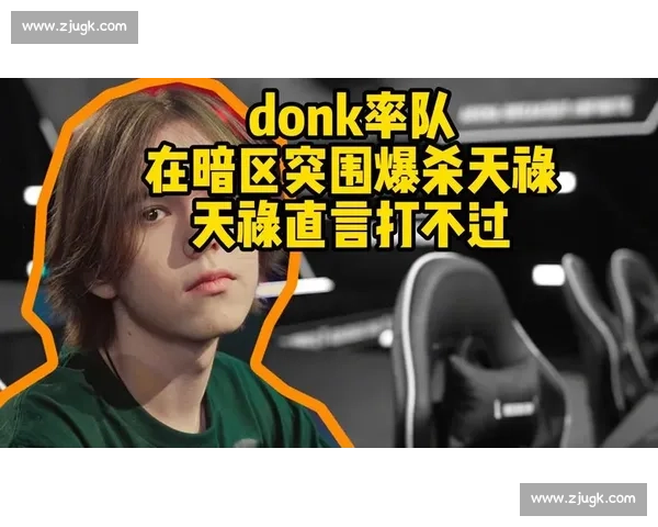 赛事预警！暗区突围职业联赛，强队云集，小心爆冷！