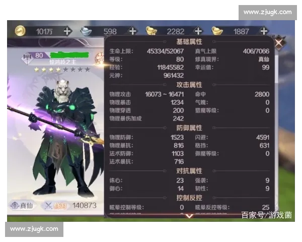 S赛数据报告：别再只看人头数了，这些隐藏数据才叫绝！